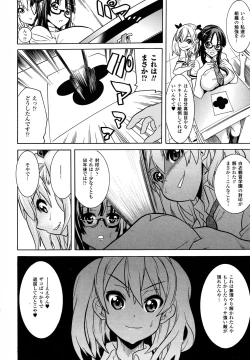 Page 32 of Mahou Senshi Clover Witches