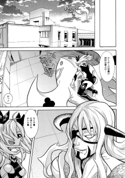 Page 33 of Mahou Senshi Clover Witches