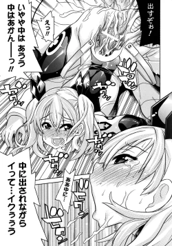 Page 47 of Mahou Senshi Clover Witches
