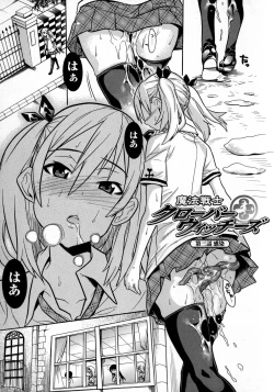 Page 49 of Mahou Senshi Clover Witches