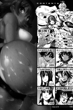 Page 4 of Mahou Senshi Clover Witches