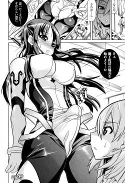 Page 64 of Mahou Senshi Clover Witches