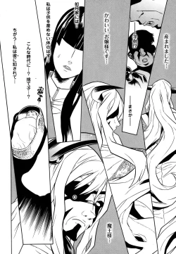 Page 72 of Mahou Senshi Clover Witches