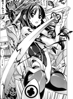 Page 7 of Mahou Senshi Clover Witches