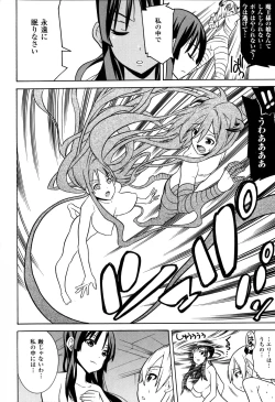 Page 86 of Mahou Senshi Clover Witches