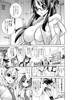 Page 9 of Mahou Senshi Clover Witches