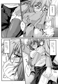 Page 112 of Ochita Tenshi wa Hakanakumo