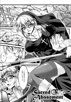 Page 149 of Ochita Tenshi wa Hakanakumo