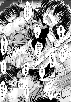 Page 27 of Ochita Tenshi wa Hakanakumo