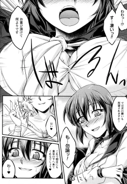 Page 34 of Ochita Tenshi wa Hakanakumo