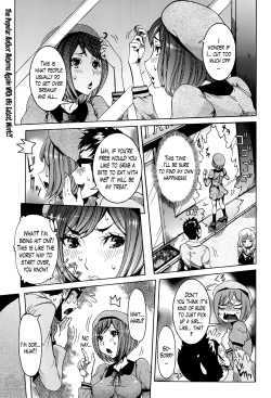 Page 1 of Lunatic Present ♪