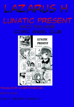 Page 21 of Lunatic Present ♪