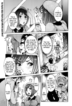 Download Lunatic Present ♪