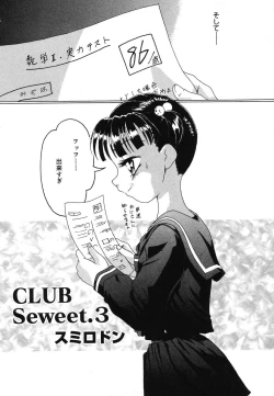 Page 162 of Yougyaku Sange 2