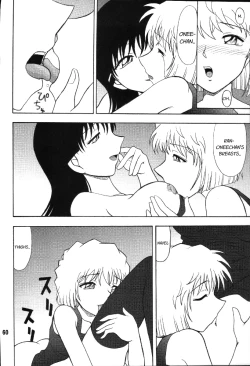 Page 60 of POTEMAYO Vol. 4