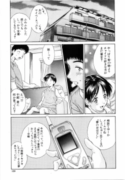 Page 130 of COMIC MUJIN 2001-07