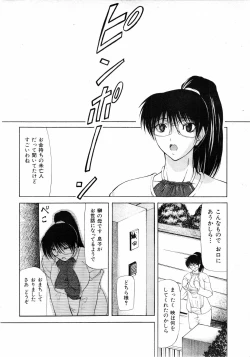 Page 165 of COMIC MUJIN 2001-07