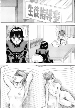 Page 229 of COMIC MUJIN 2001-07