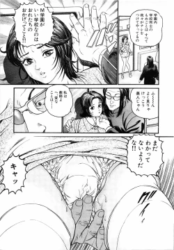 Page 364 of COMIC MUJIN 2001-07
