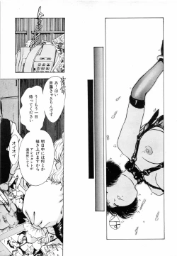 Page 402 of COMIC MUJIN 2001-07