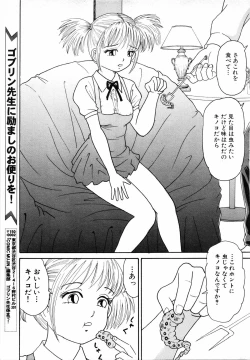 Page 478 of COMIC MUJIN 2001-07