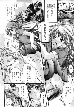 Page 59 of COMIC MUJIN 2001-07