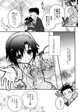 Page 37 of Nekomimi Hisho Drill