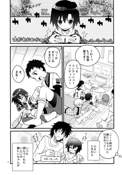 Page 5 of Nekomimi Hisho Drill