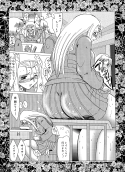 Page 10 of Princess Prison