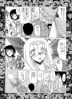 Page 6 of Princess Prison