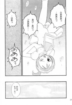 Page 28 of Happy Magic