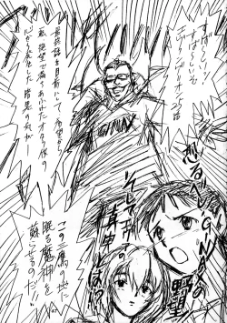 Page 45 of Shippuu Sumata X