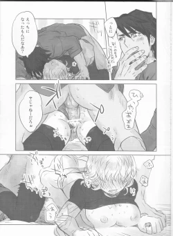 Page 22 of Heibon-kei E