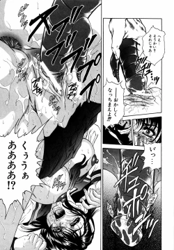 Page 130 of dada ama o neechan Vol.2