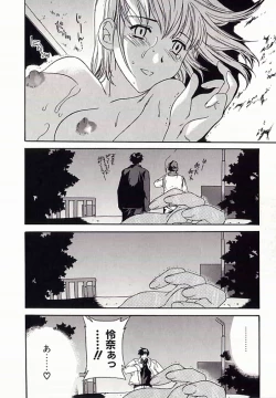 Page 73 of I.D. Comic Vol.4 Haisetsu Shimai