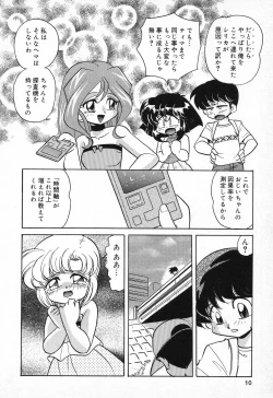 Page 11 of Pure Petit Vol. 9