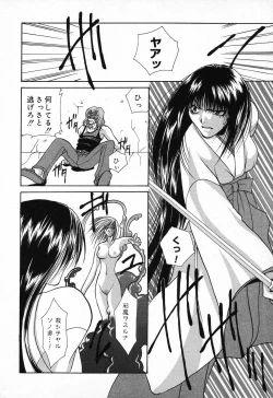 Page 129 of Pure Petit Vol. 9