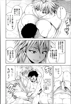 Page 126 of Natural angle Round 1-6