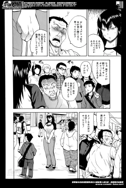 Page 140 of Natural angle Round 1-6