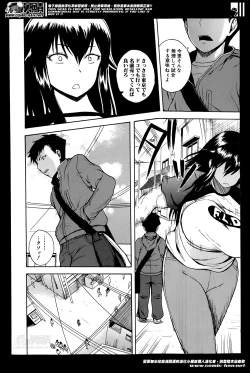 Page 142 of Natural angle Round 1-6