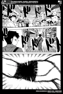 Page 145 of Natural angle Round 1-6