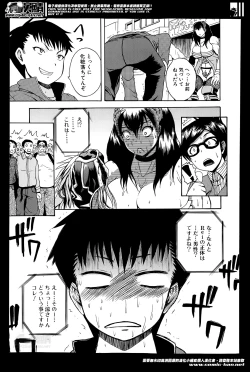 Page 153 of Natural angle Round 1-6