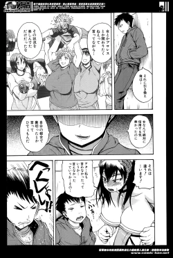 Page 157 of Natural angle Round 1-6