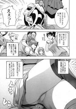 Page 41 of Natural angle Round 1-6