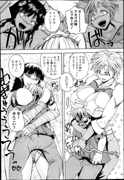 Page 78 of Natural angle Round 1-6