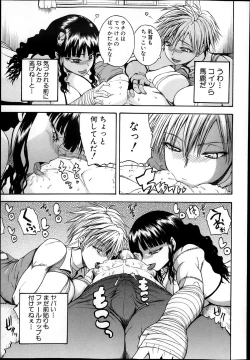 Page 81 of Natural angle Round 1-6