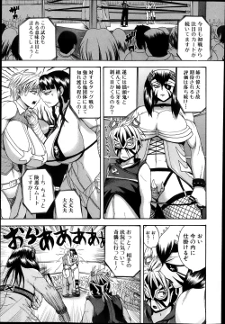 Page 97 of Natural angle Round 1-6