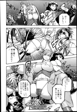 Page 98 of Natural angle Round 1-6