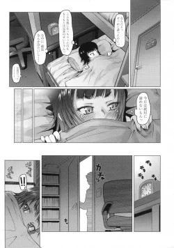 Page 11 of Comic LO 2007-07 Vol. 40