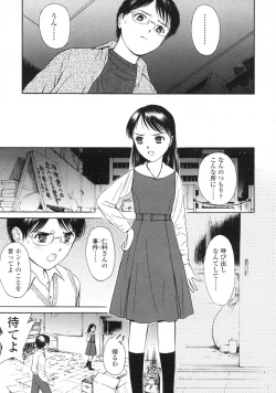 Page 121 of Comic LO 2007-07 Vol. 40